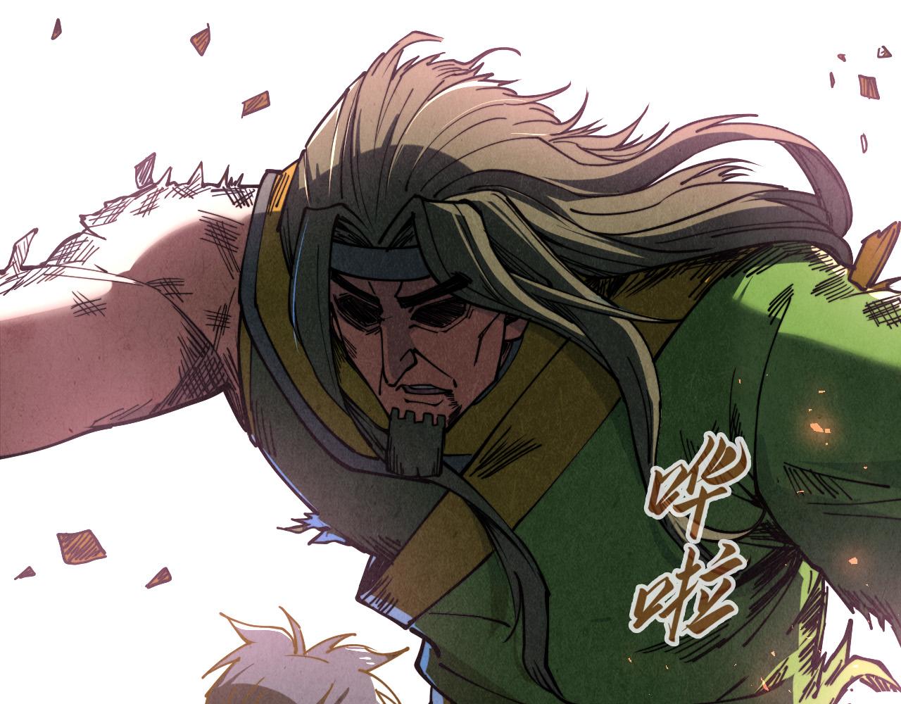 第151话 陈大生之死110
