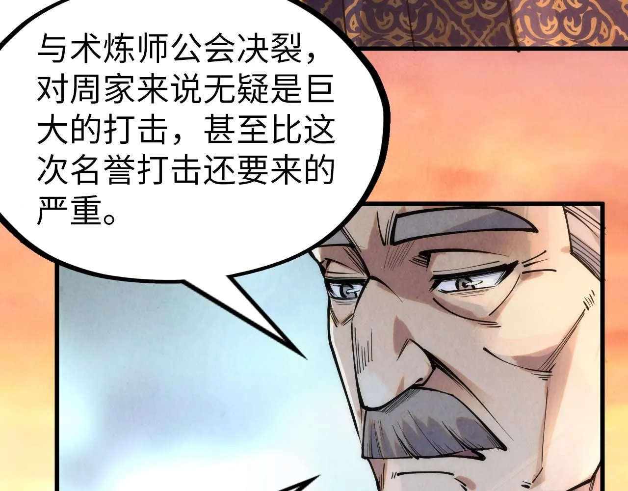 第217话 落花有意随流水9