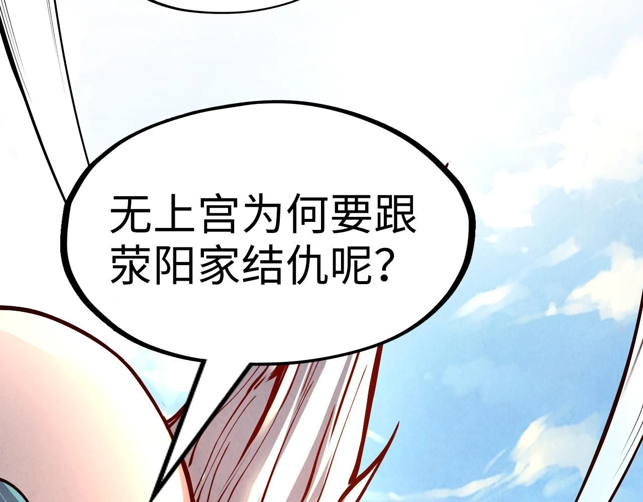 第162话 艺术品6