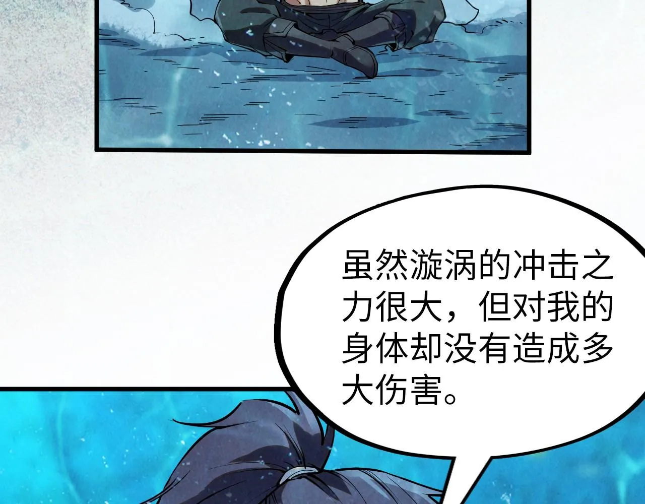 第190话 生汝于水，归汝于火77