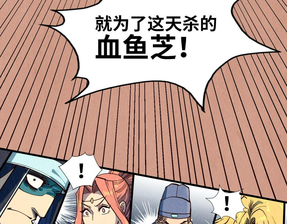 第171话 哥110