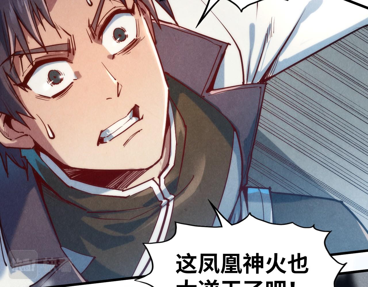第129话 三座阵法和虎牙剑103