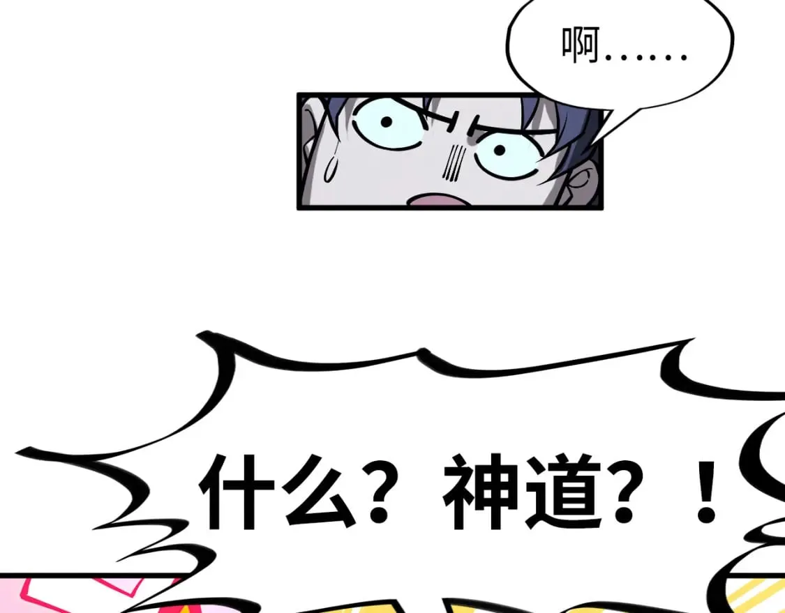 第266话 水中倒影115