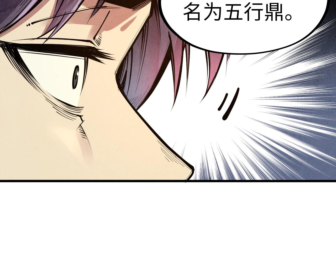 第130话 拍卖会117