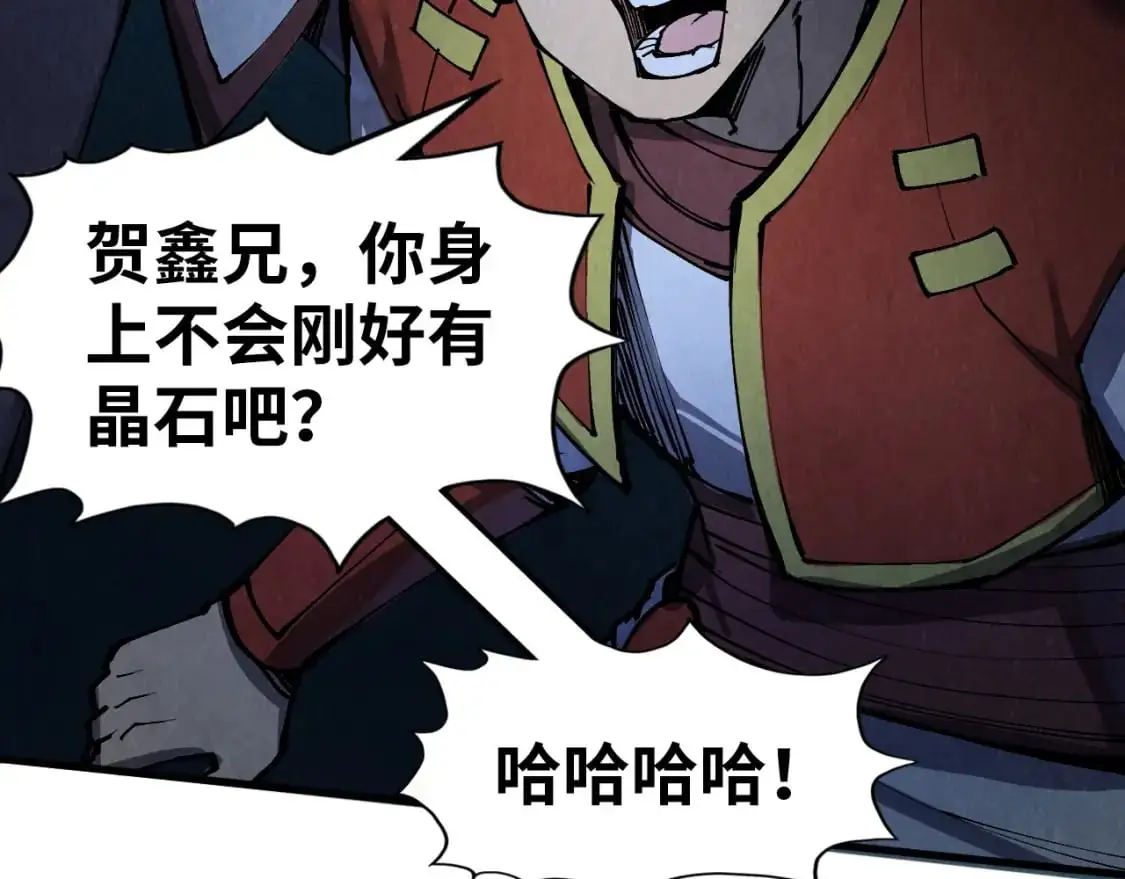 第236话 菜鸡非要来啄50