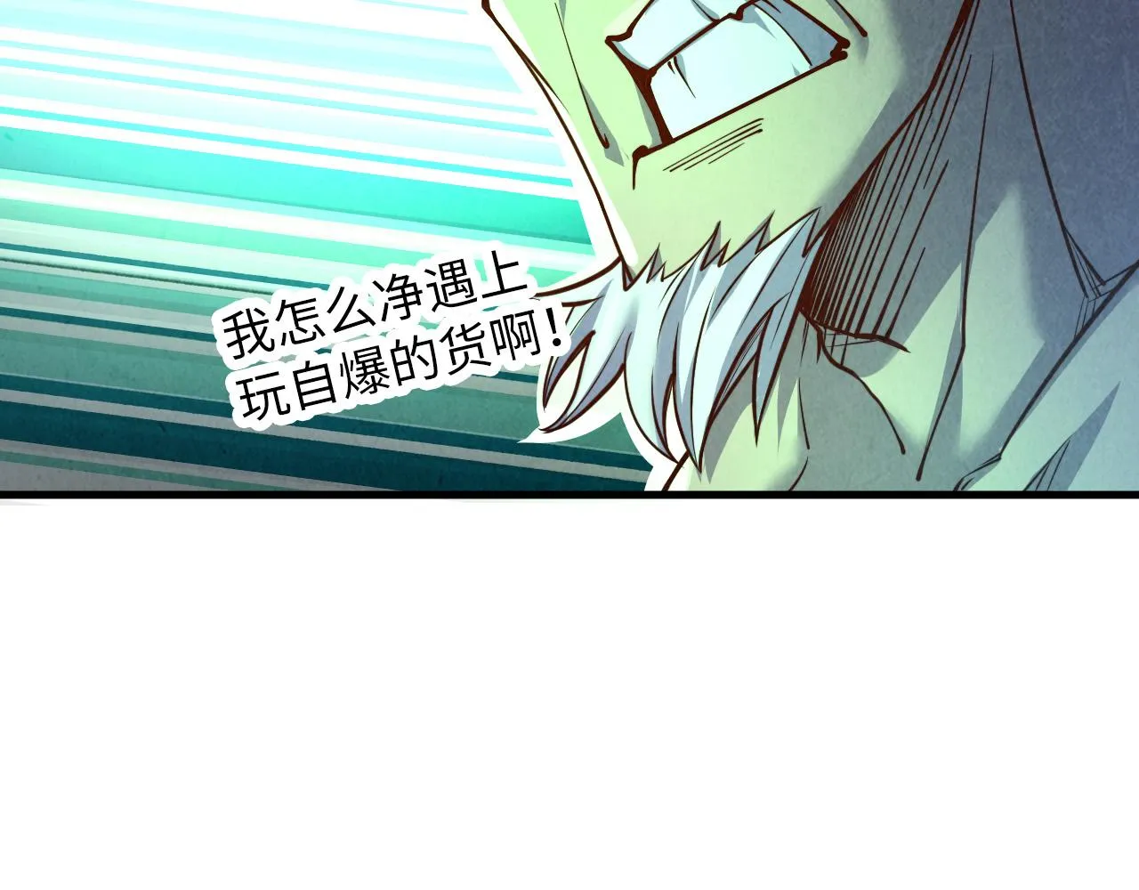 第199话 火焰压制136