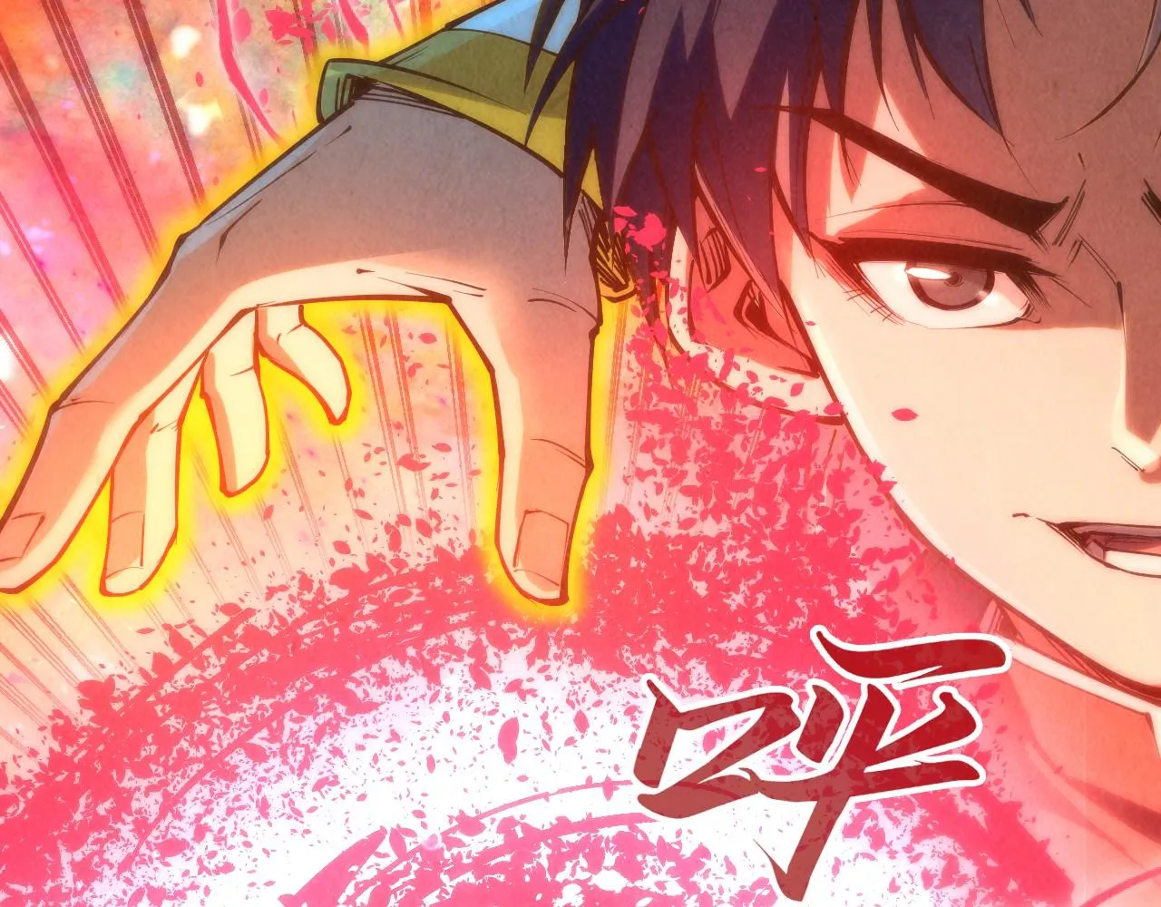 第192话 粉色晶尘98