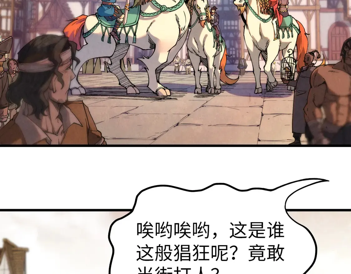 第297话 轻歌林地97
