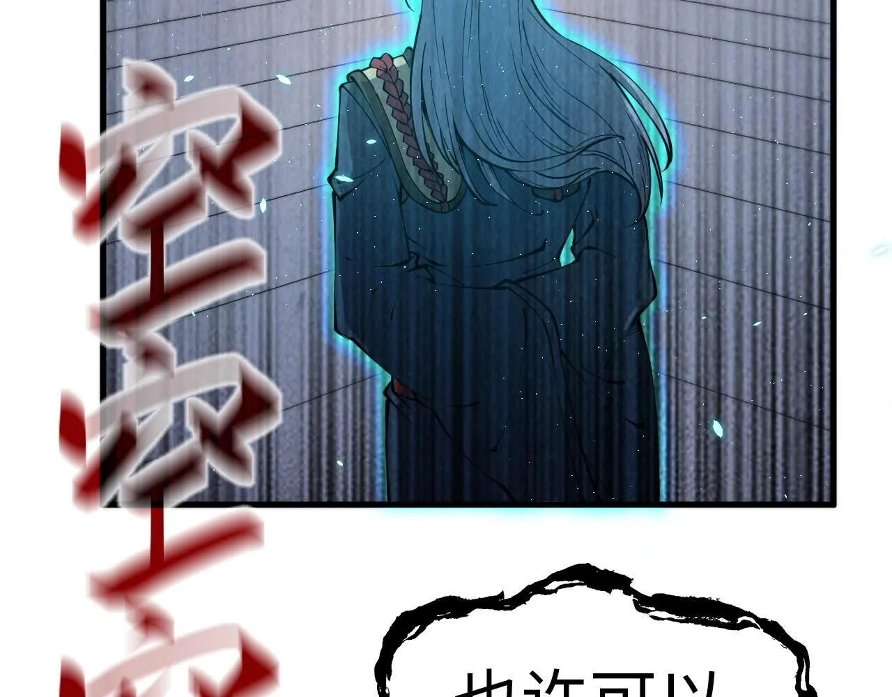 第214话 战舰浮现62