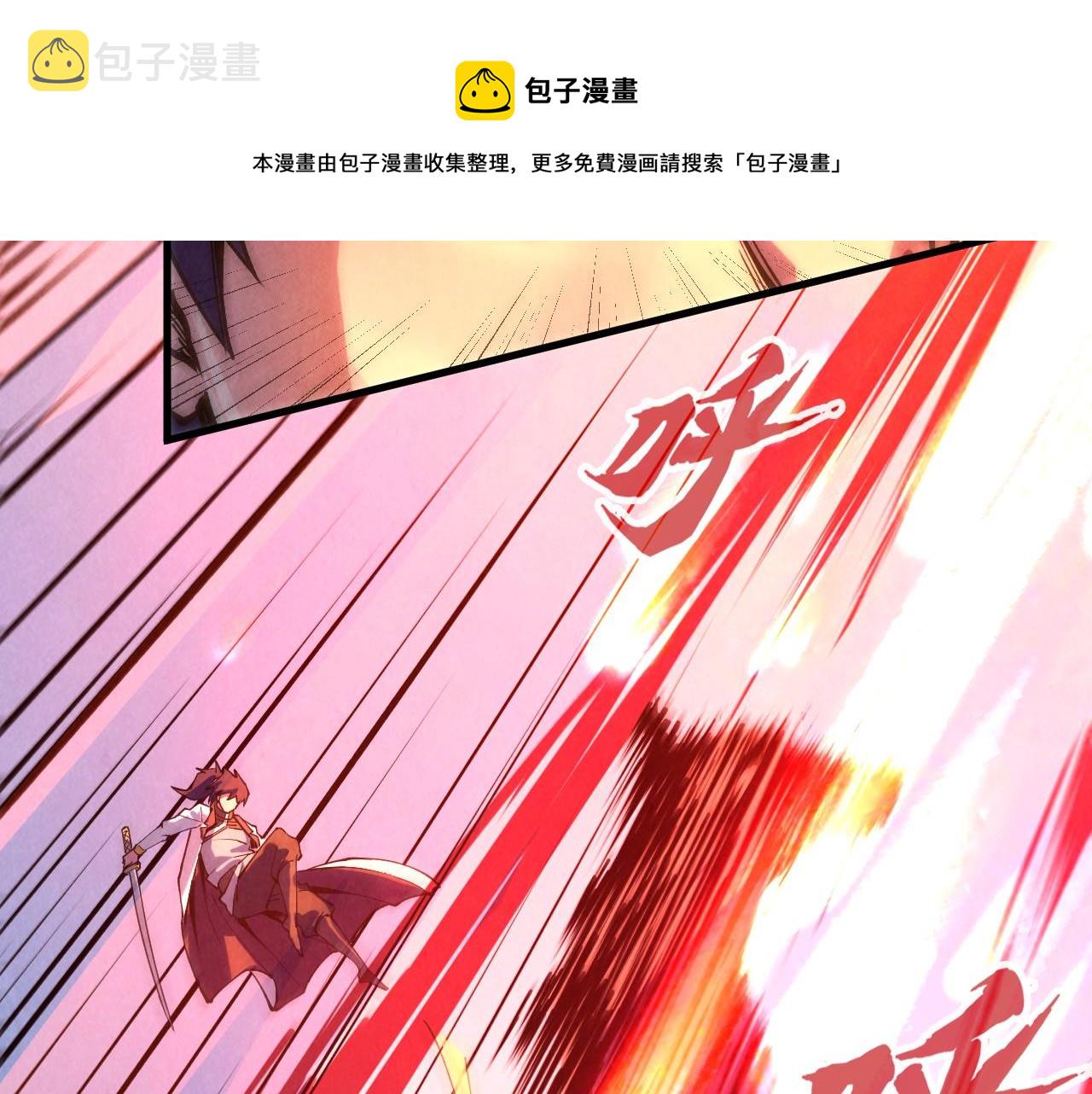 第74话 十万火急108