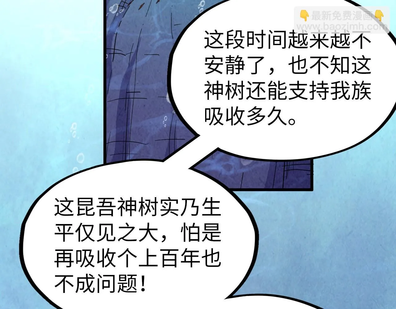 第183话 族长出手150