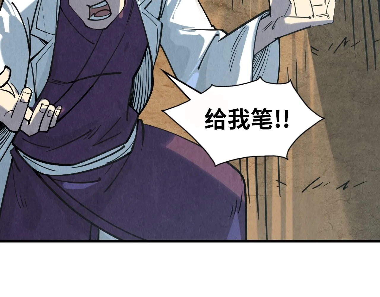 第201话 洛云裳的心思77