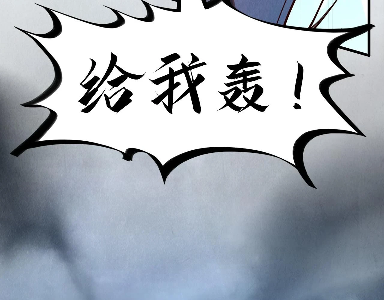 第160话 炸平荥阳家42
