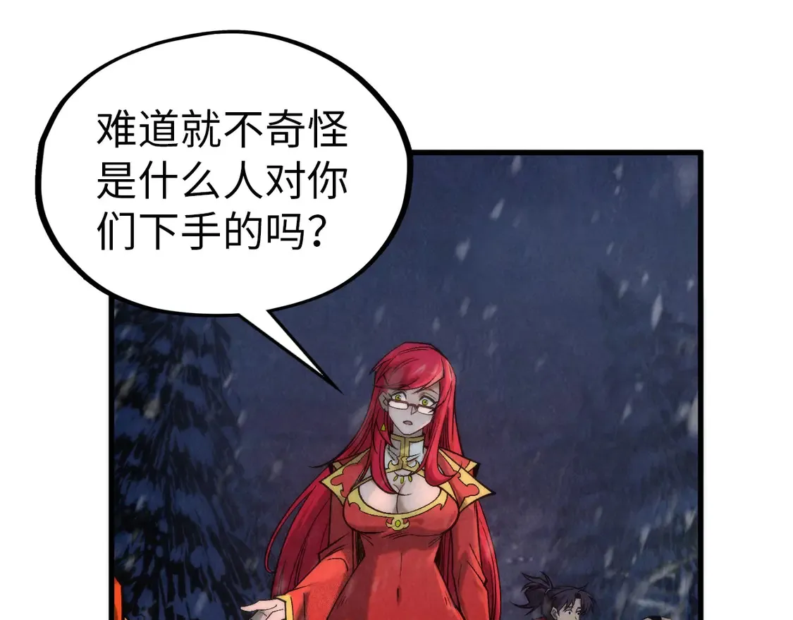 第294话 通灵秘法20