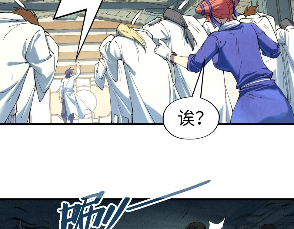 第167话 段越55