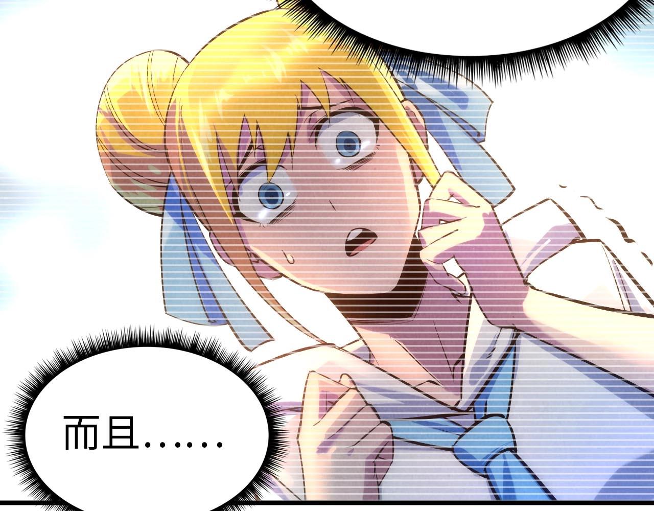 第28话 被擒32