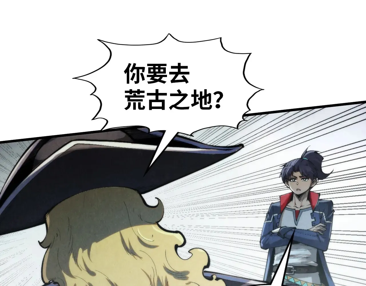 第299话 安全抵达105
