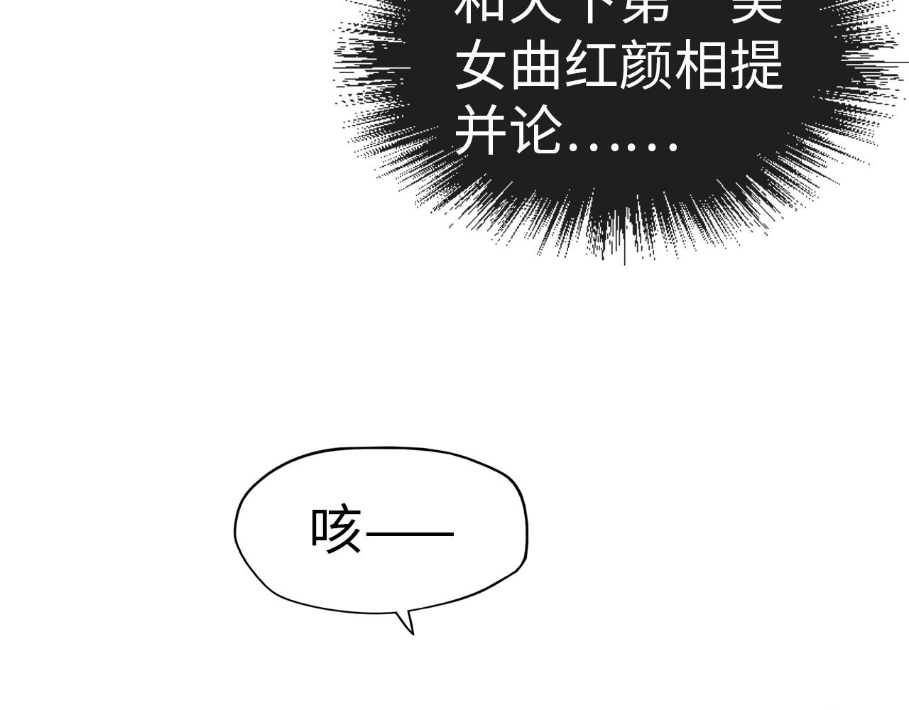 第51话 丹药有毒17