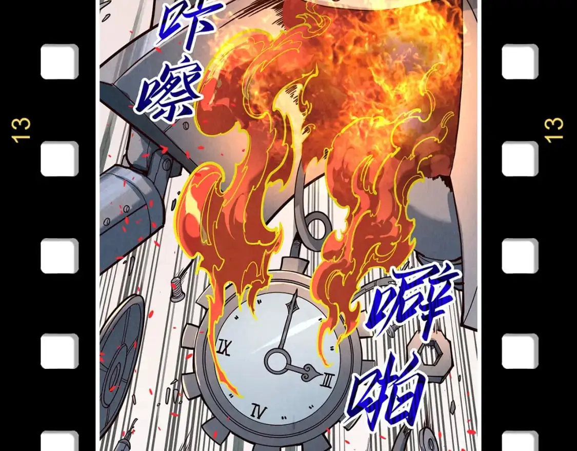 第254话 绿色小妖与石兽149