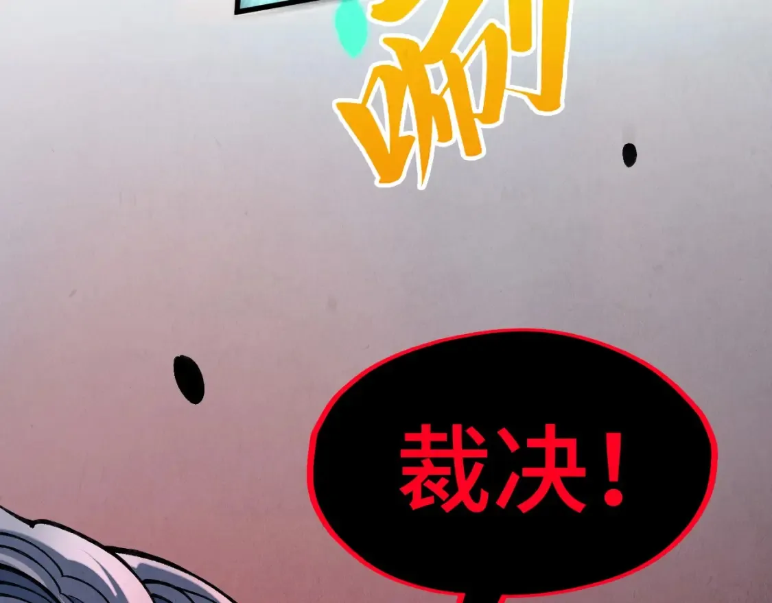 第276话 武帝神念58