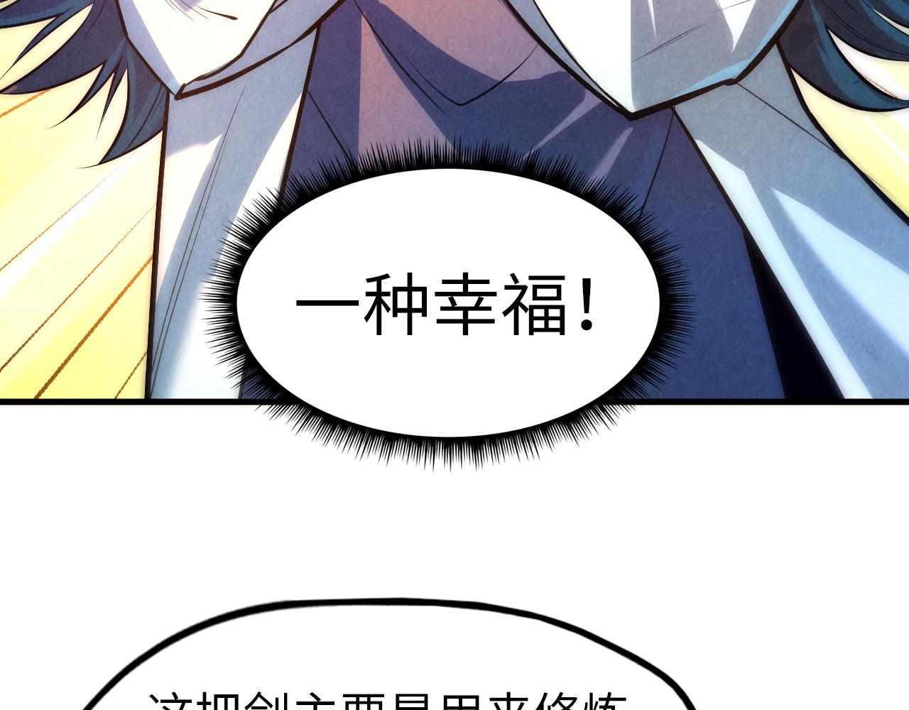 第41话 深不可测48