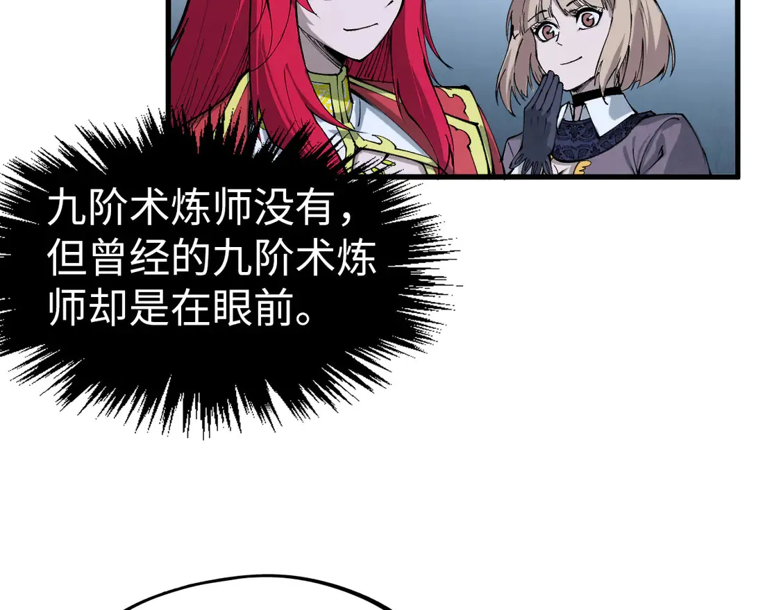 第291话 跨域传送110