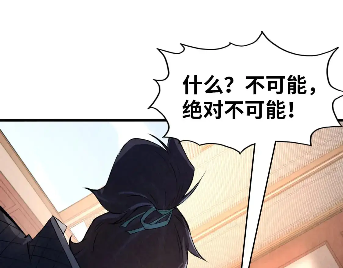 第246话 屈居第三98
