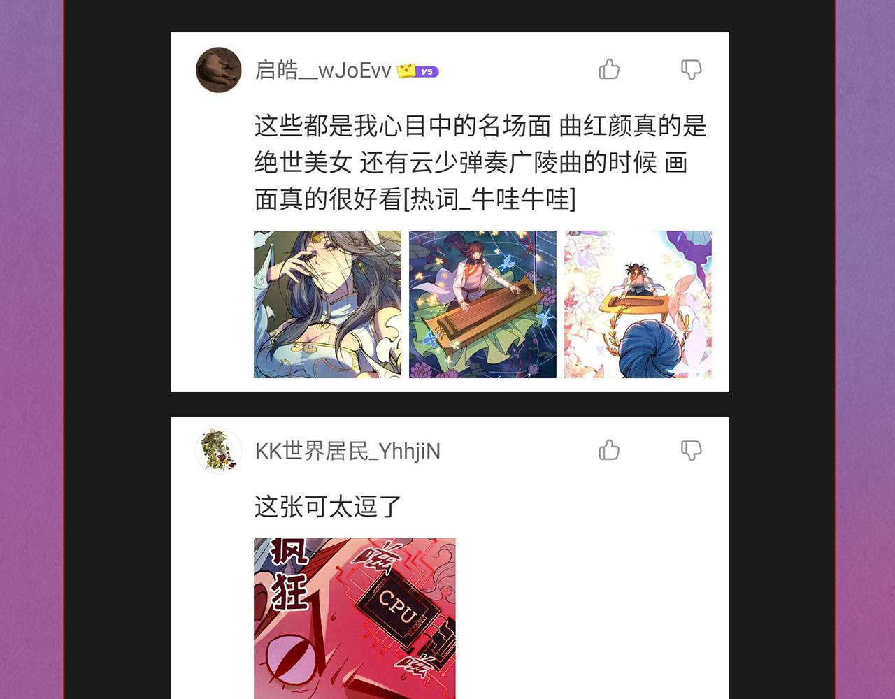 第101话 一线生机103