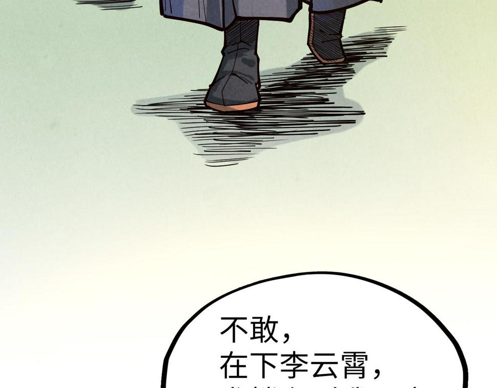 第169话 百万生意115