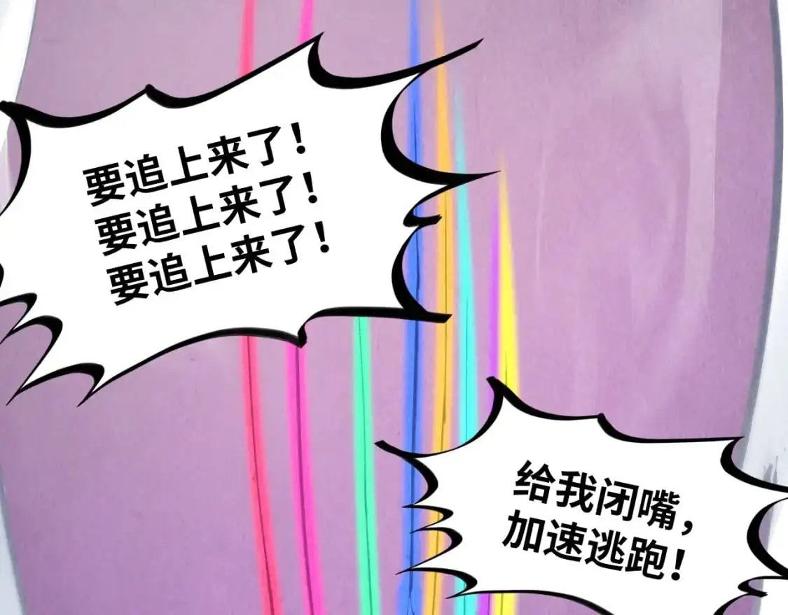 第257话 被迫联手77