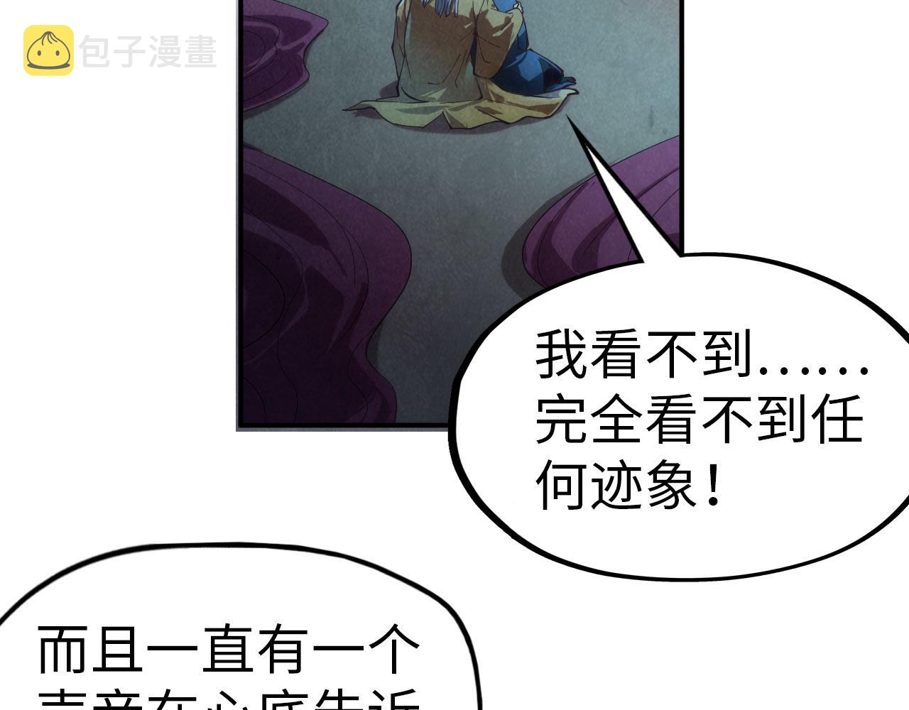 第118话 占卜97