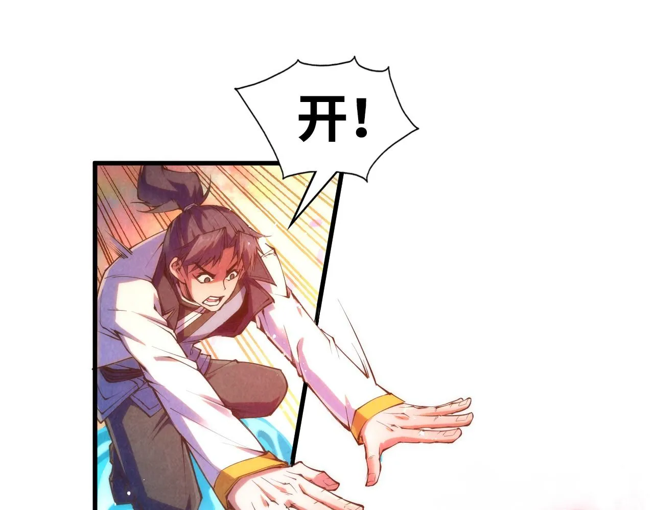 第192话 粉色晶尘120