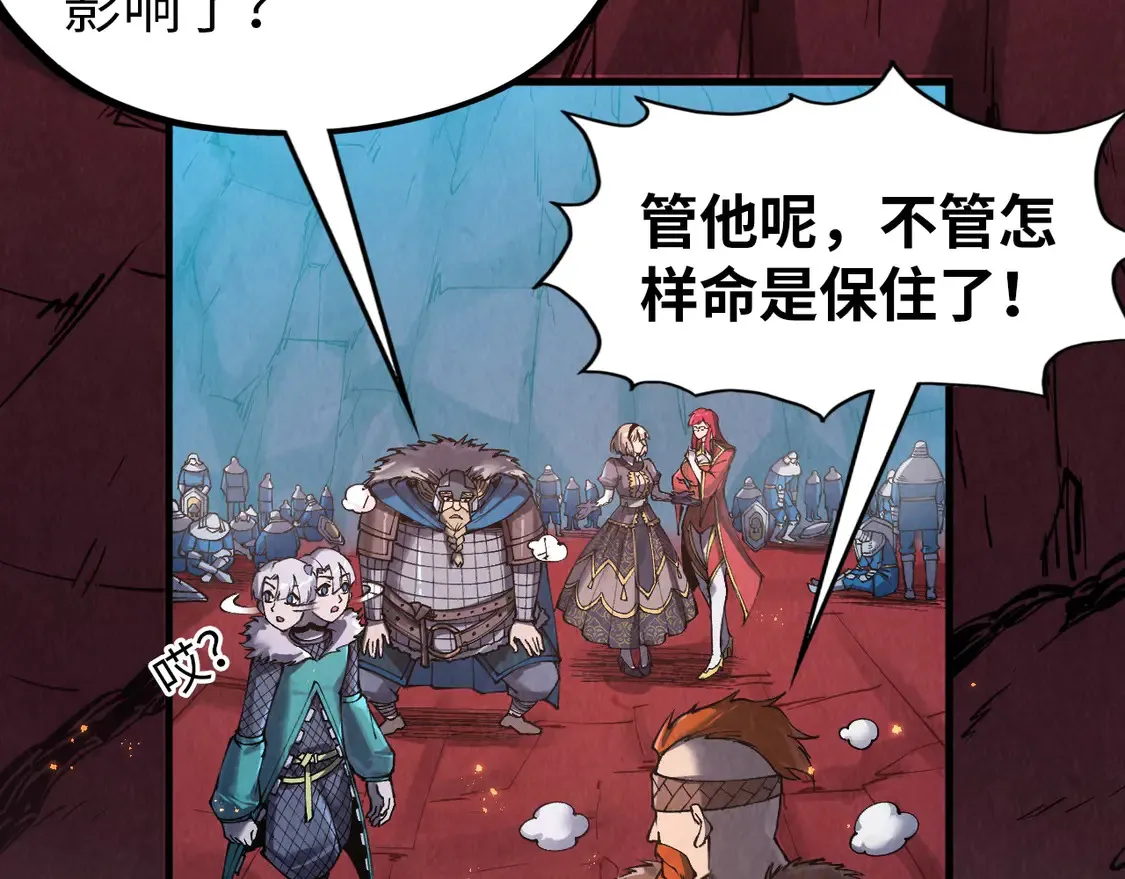 第297话 轻歌林地10