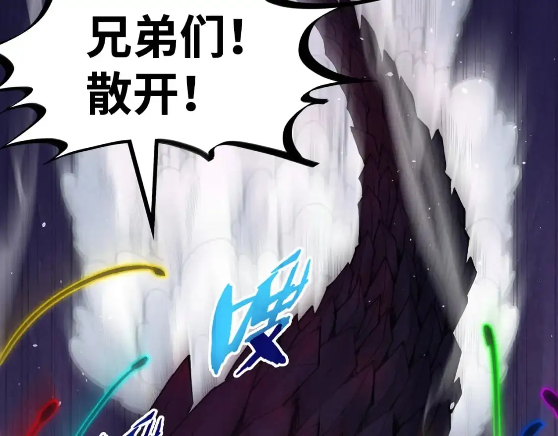 第257话 被迫联手57
