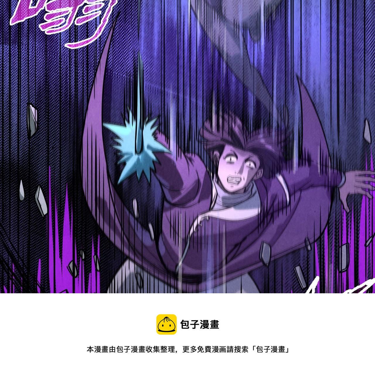 第66话 三阶玄兵68