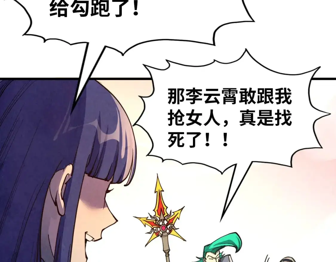 第260话 须弥神宫前的混乱137