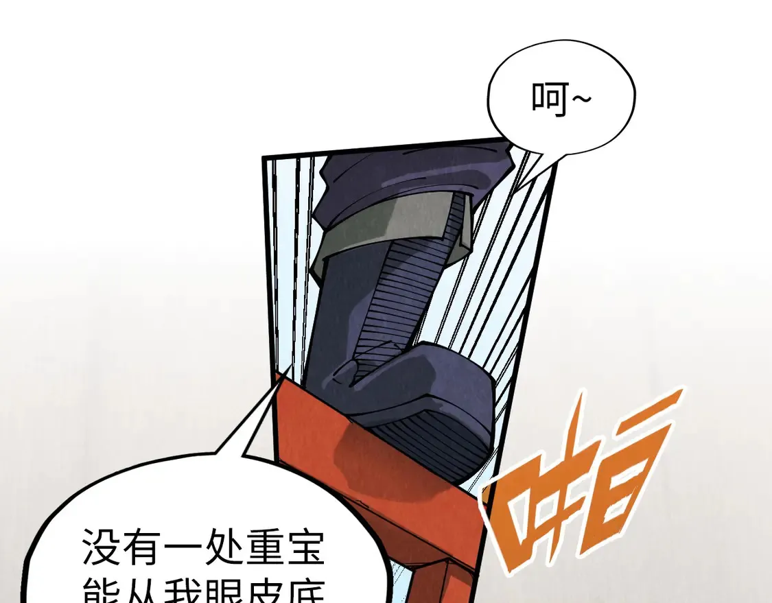 第290话 明月神体42