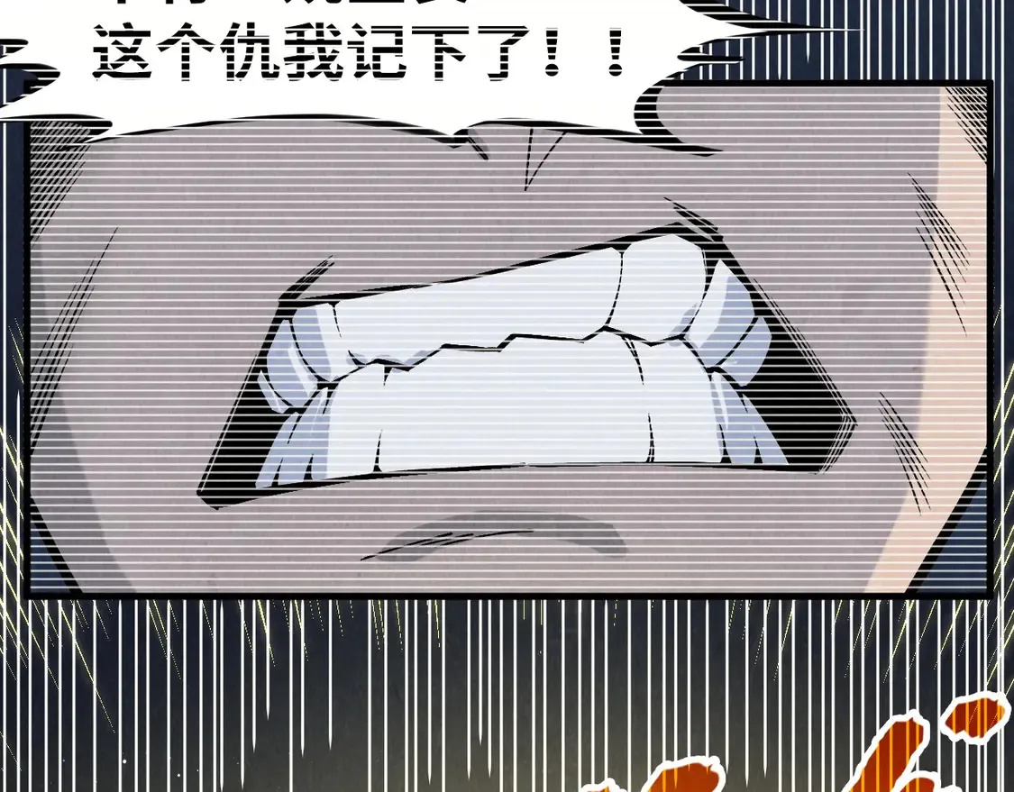 第290话 明月神体76