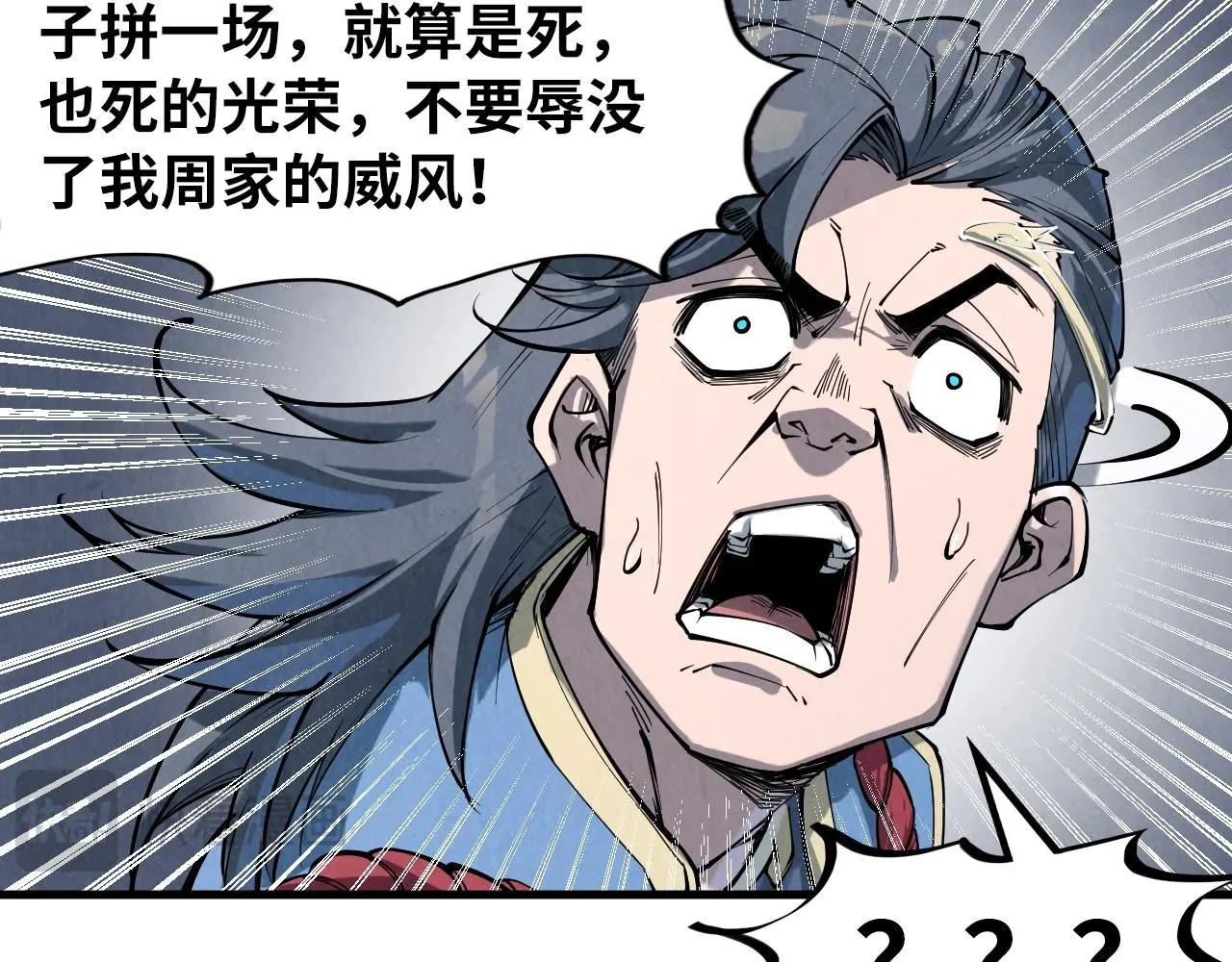 第221话 再敲一笔115