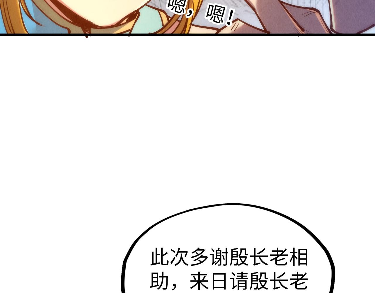 第133话 一方阵器88