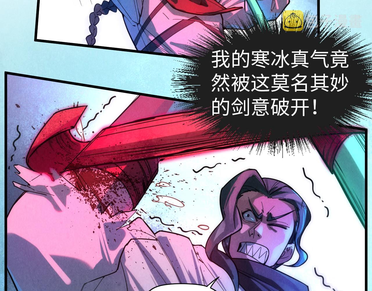 第66话 三阶玄兵29
