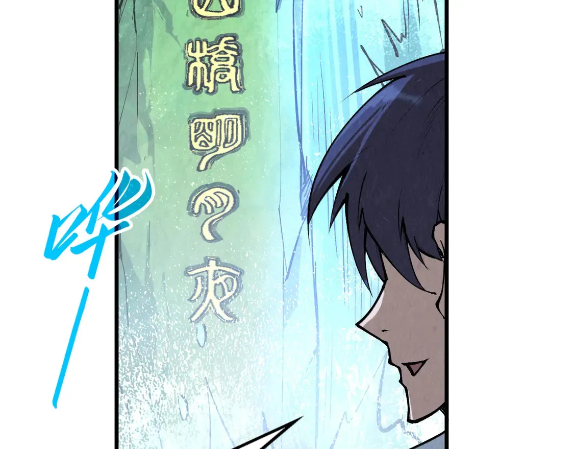 第290话 明月神体31