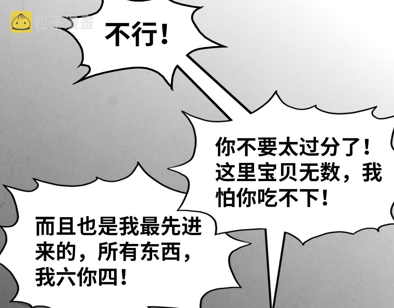 第156话 故人相见93