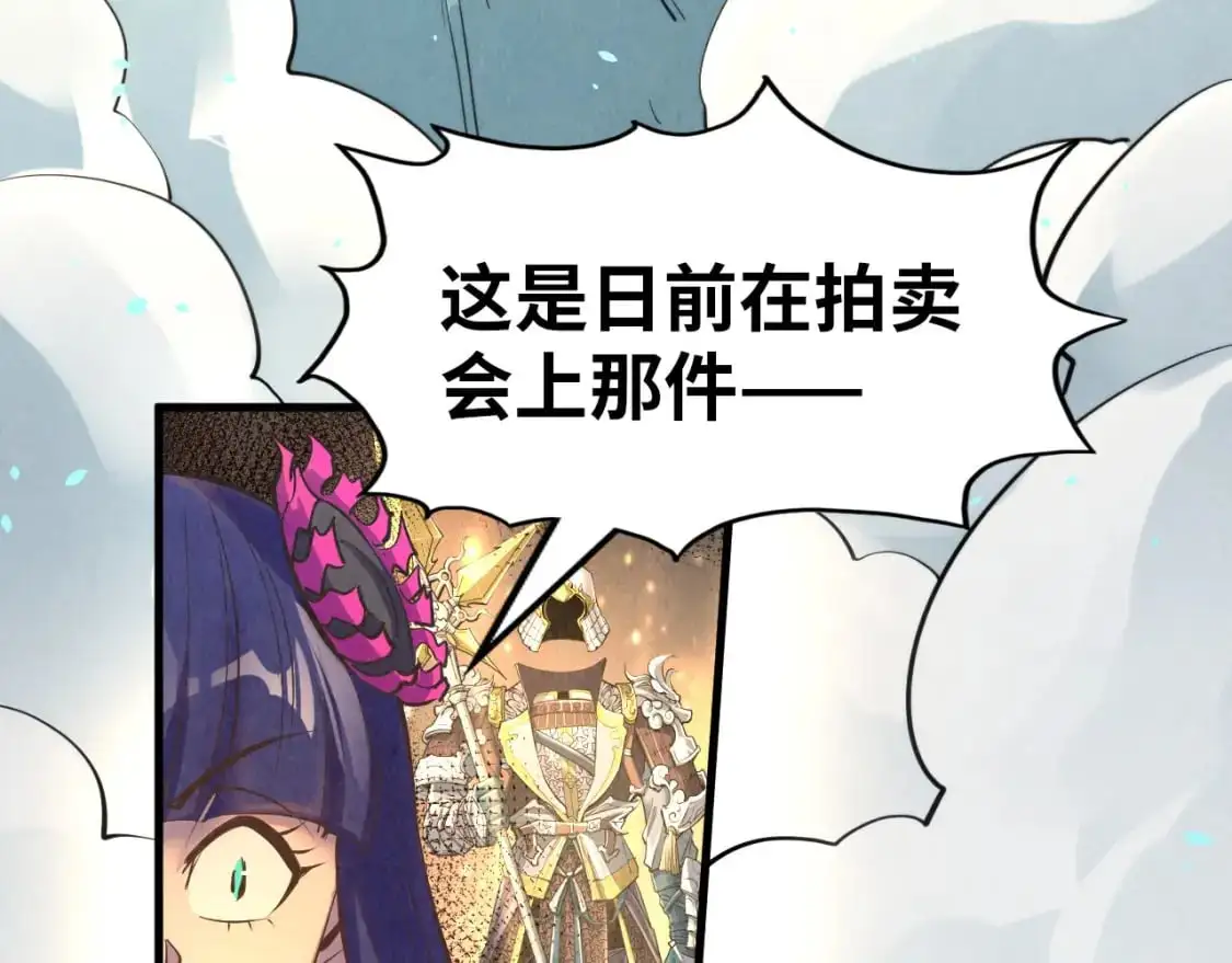 第260话 须弥神宫前的混乱117