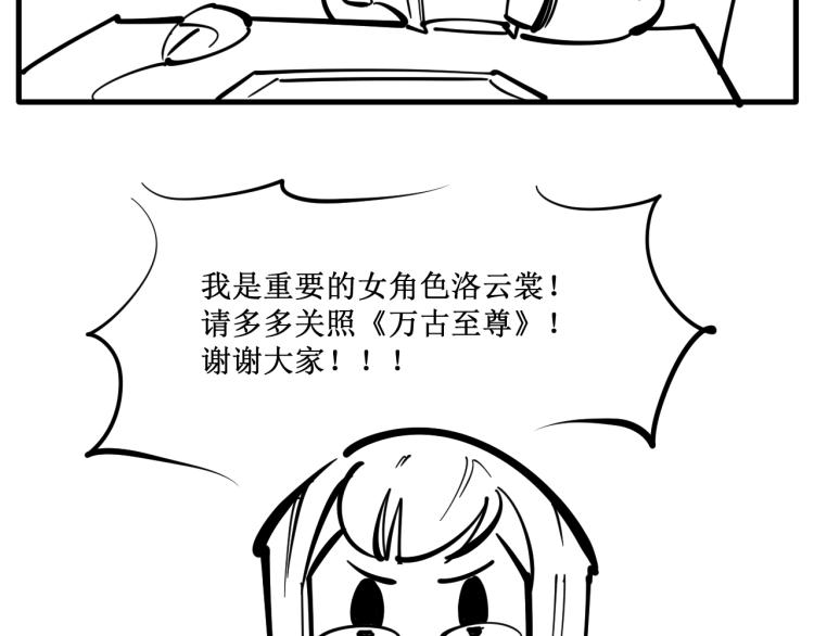 第1话 苏醒139