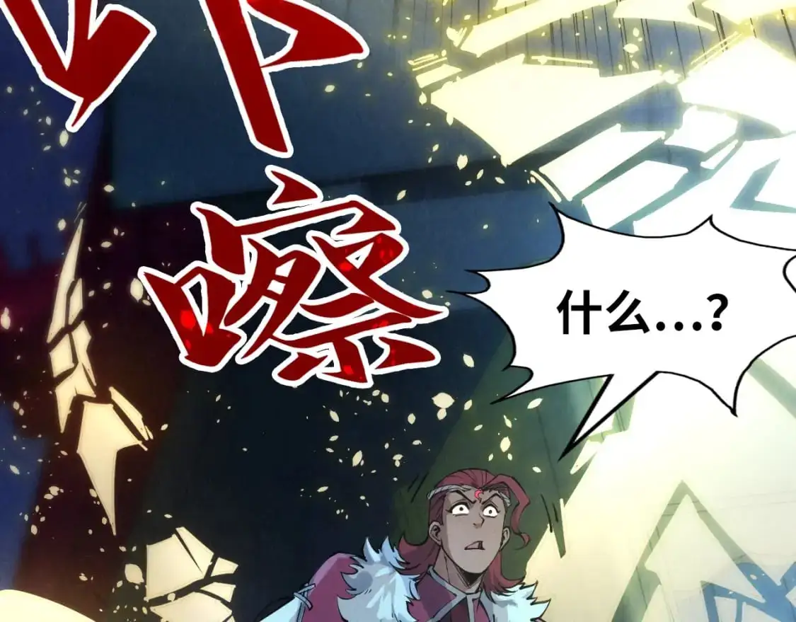 第248话 拍卖开始15