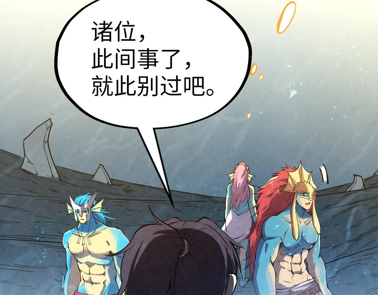 第191话 铁榀之死70
