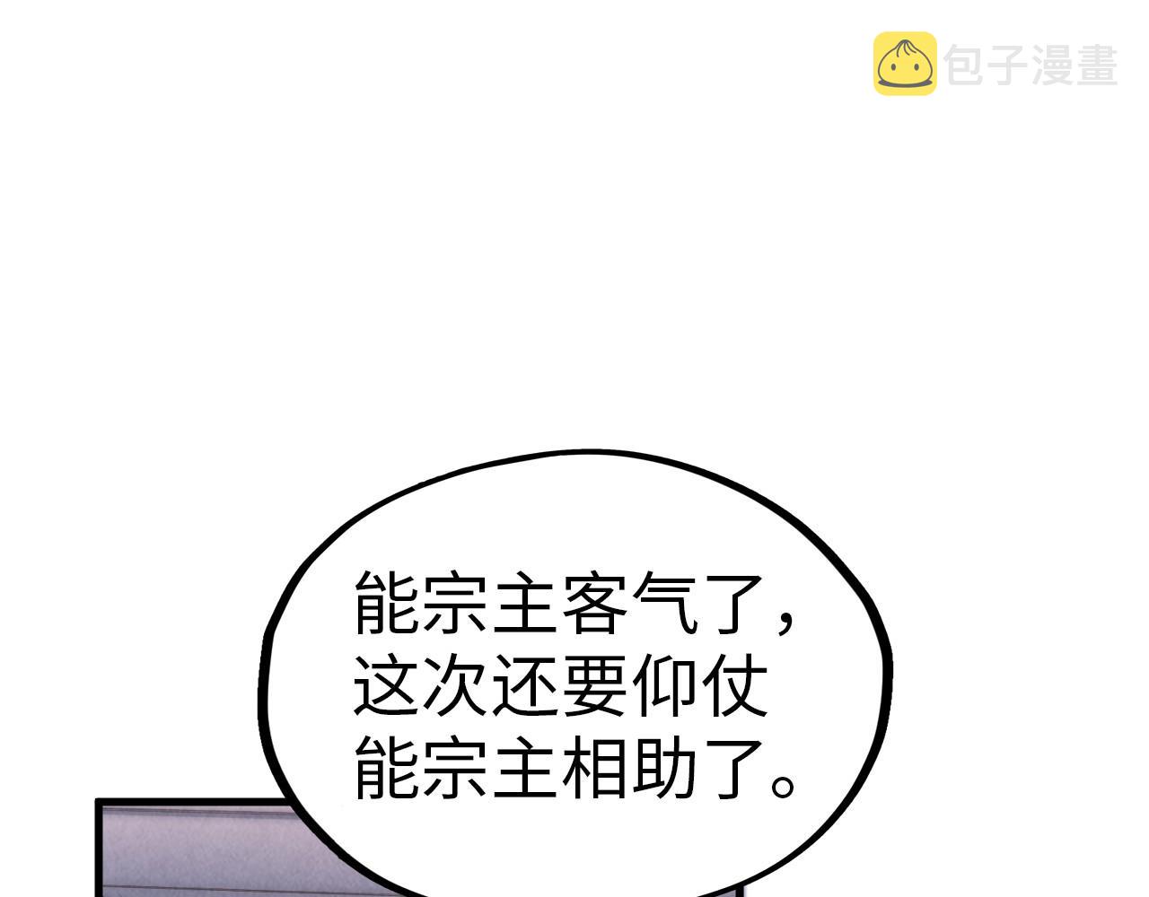 第158话 他若安好，便是晴天63