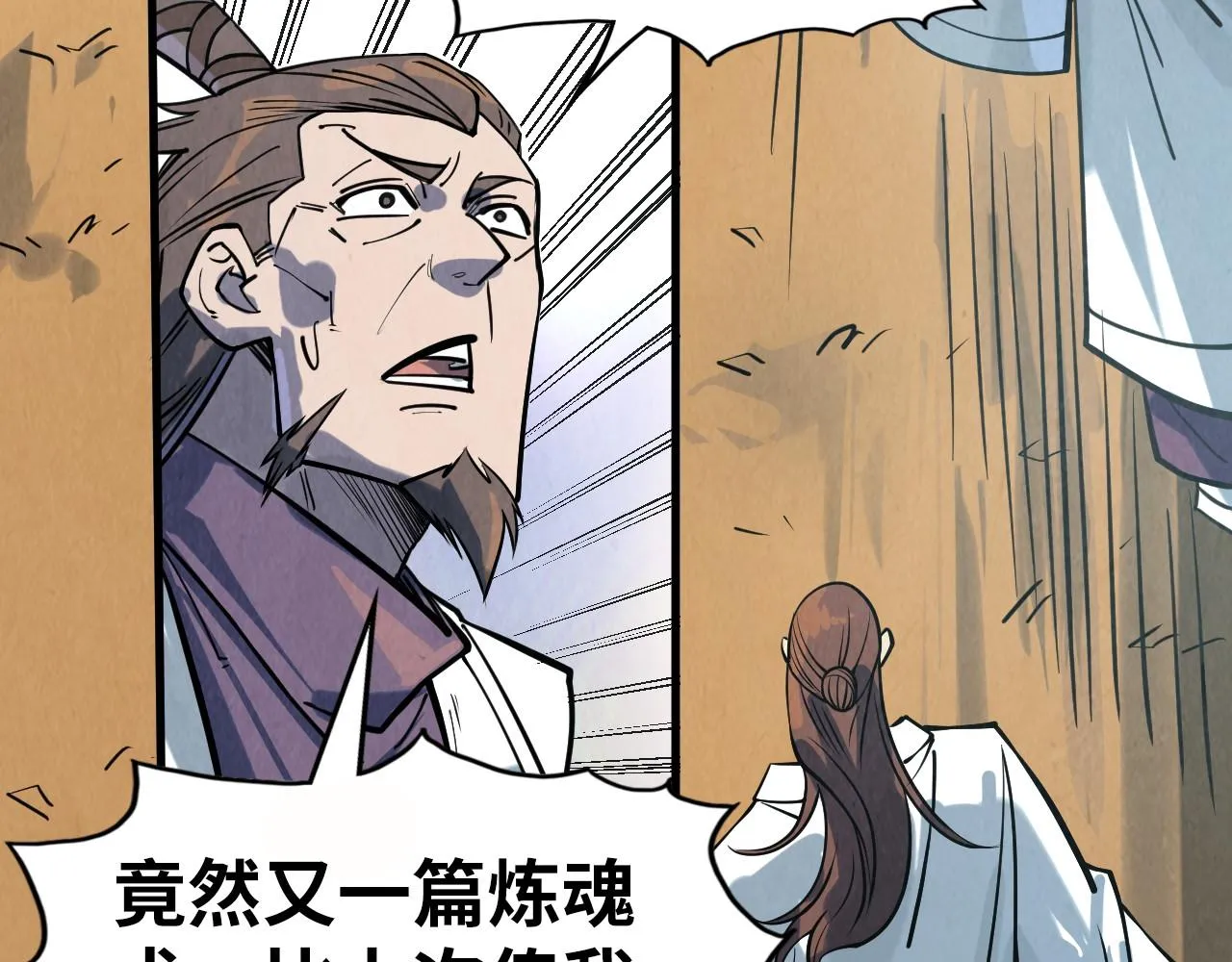第201话 洛云裳的心思74