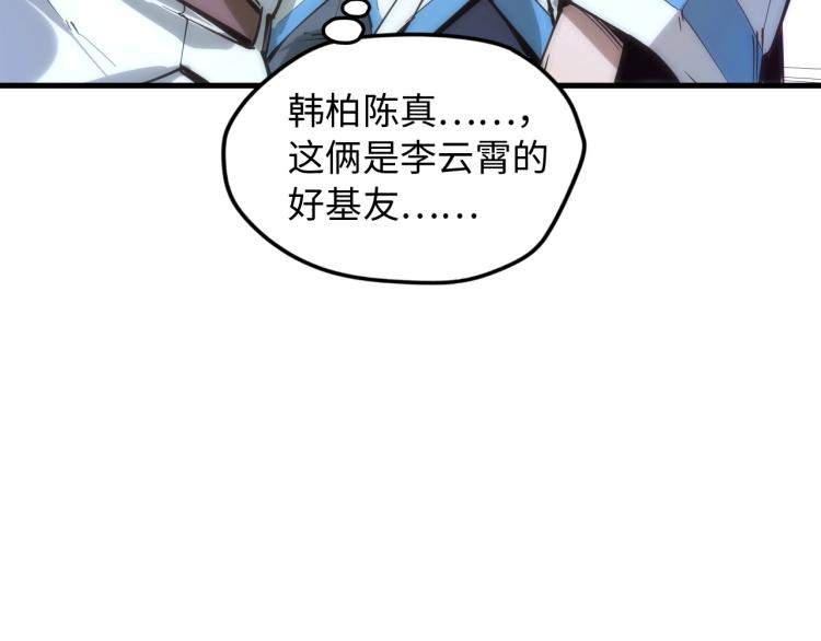 第3话 校门口75
